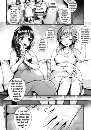 Ojou-sama to Maid no Midara na Seikatsu Page #130