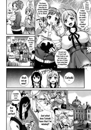 Ojou-sama to Maid no Midara na Seikatsu Page #32