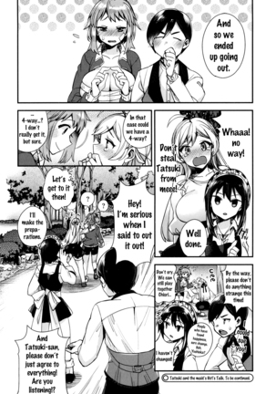 Ojou-sama to Maid no Midara na Seikatsu Page #74