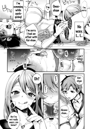 Ojou-sama to Maid no Midara na Seikatsu Page #163