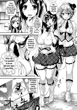 Ojou-sama to Maid no Midara na Seikatsu Page #114