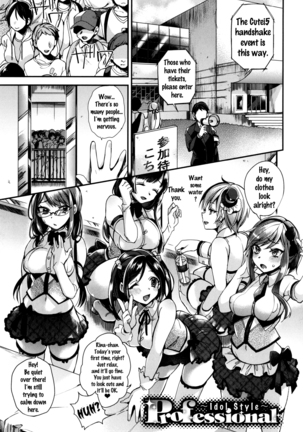 Ojou-sama to Maid no Midara na Seikatsu Page #105