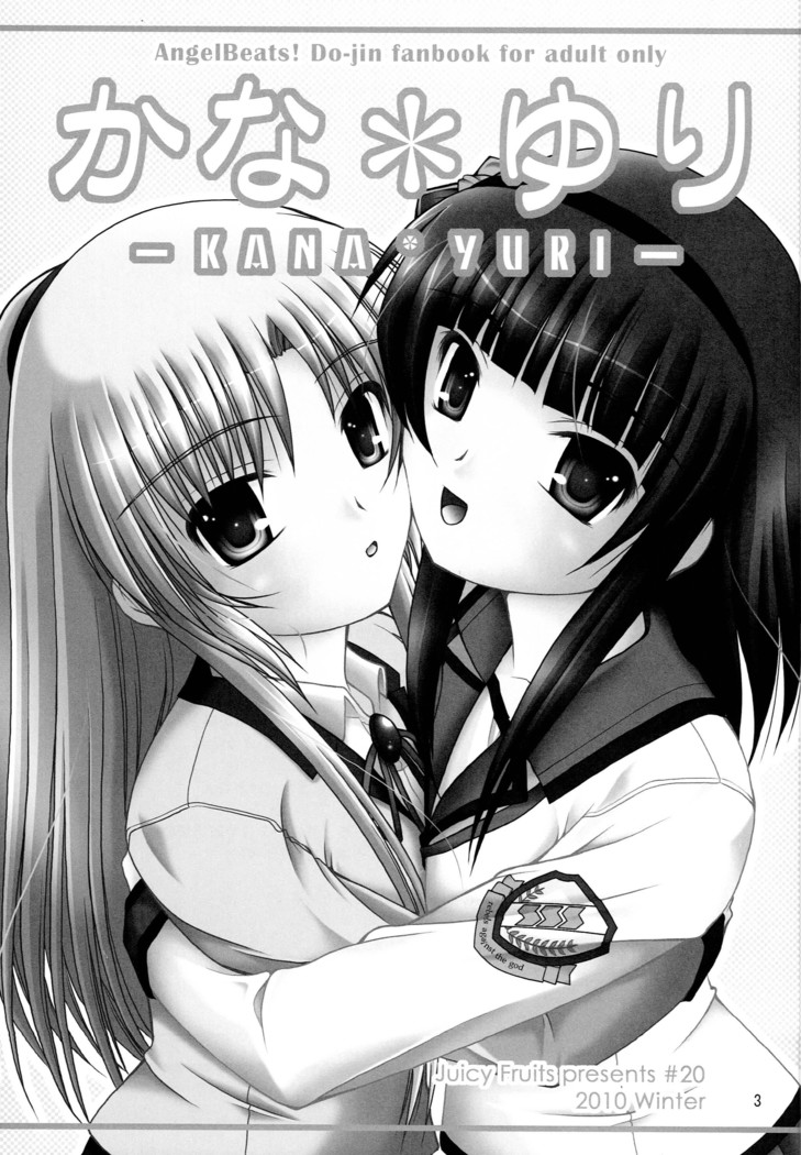 Kana * Yuri