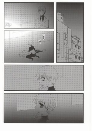 Tsuki to Meteora Page #40