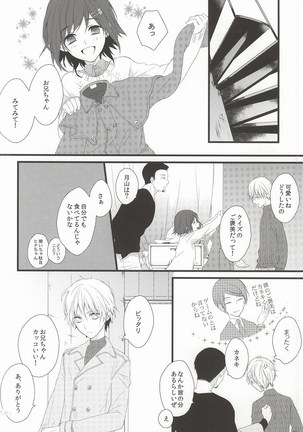 Tsuki to Meteora - Page 21