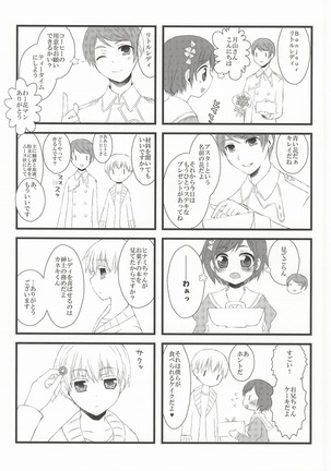 Tsuki to Meteora - Page 36