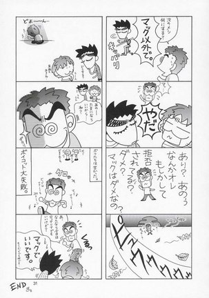 Gundam Seed - Emotion 34 Page #28