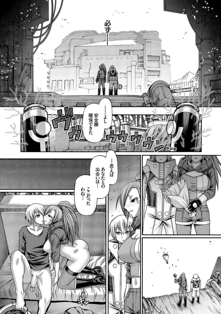 り:いんかねーしょん