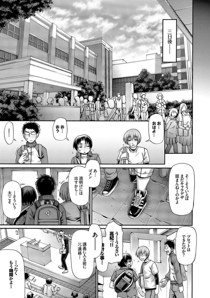 り:いんかねーしょん