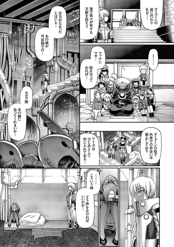 り:いんかねーしょん