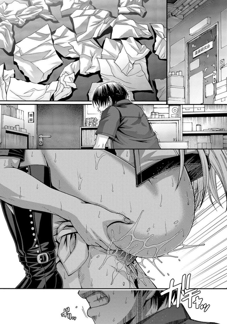 り:いんかねーしょん