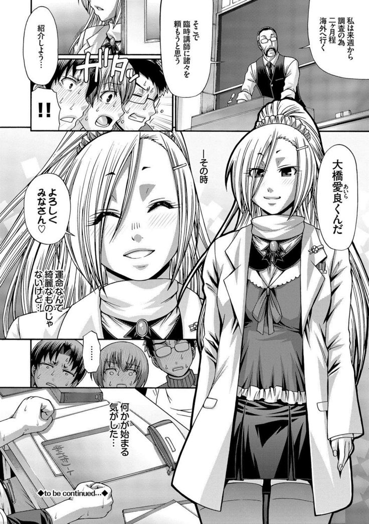 り:いんかねーしょん