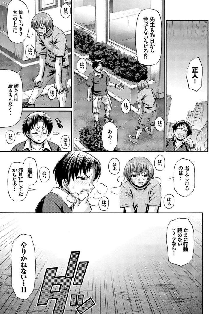 り:いんかねーしょん