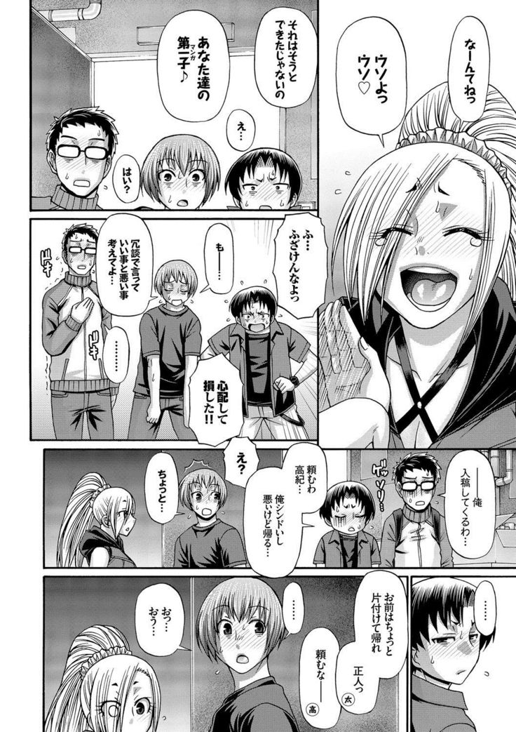 り:いんかねーしょん