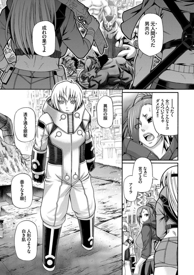 り:いんかねーしょん
