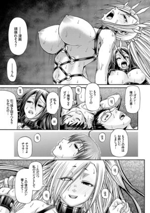 り:いんかねーしょん Page #206