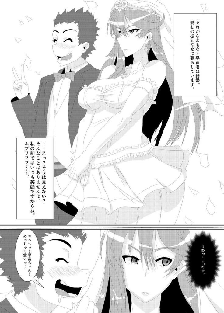 Gokuin