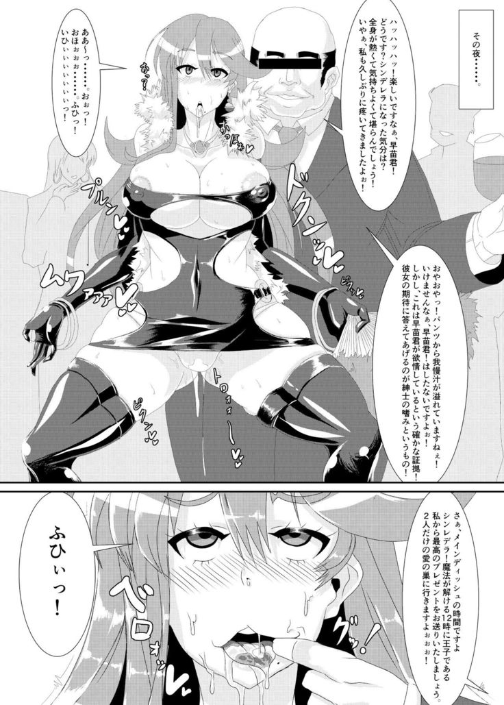 Gokuin