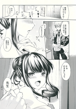 Lorelei Page #21