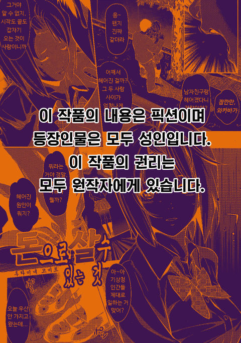 Image 3970553
