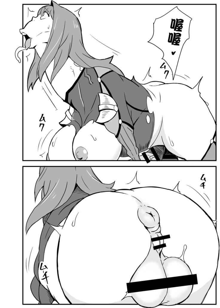 Queen's Stallion Chaldea