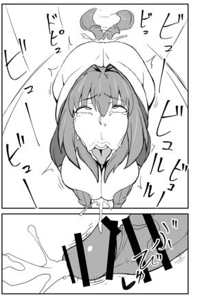 Queen's Stallion Chaldea Page #17