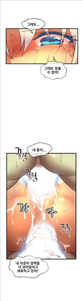 Master in My Dreams Ch.90-125