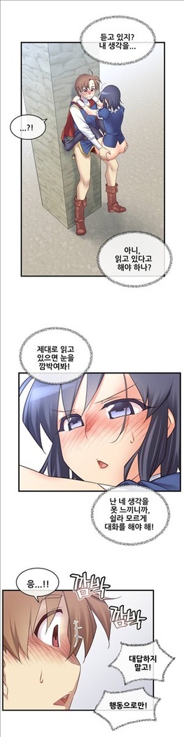 Master in My Dreams Ch.90-125
