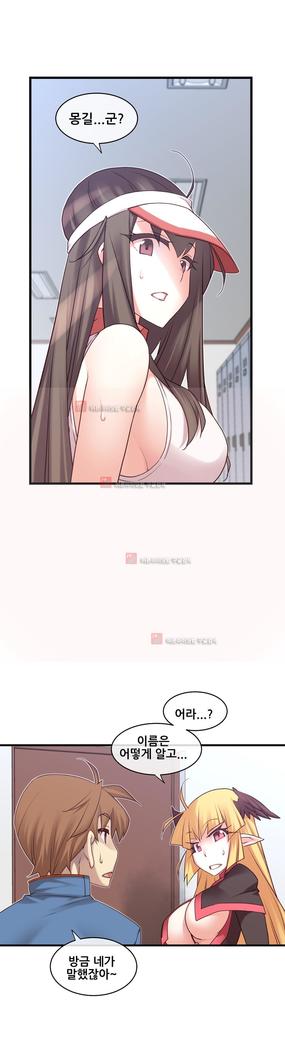 Master in My Dreams Ch.90-125
