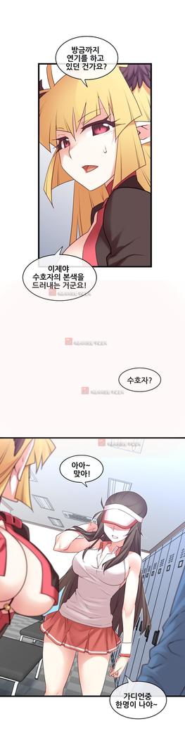 Master in My Dreams Ch.90-125
