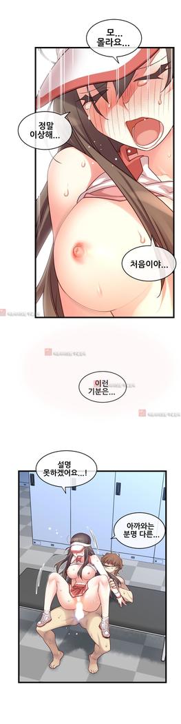 Master in My Dreams Ch.90-125