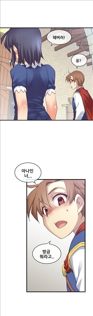 Master in My Dreams Ch.90-125