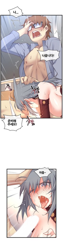 Master in My Dreams Ch.90-125