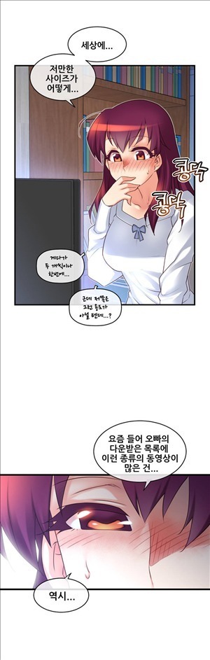 Master in My Dreams Ch.90-125