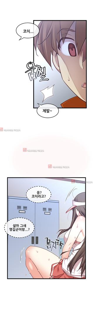 Master in My Dreams Ch.90-125