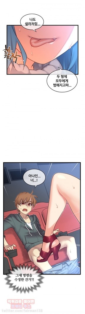 Master in My Dreams Ch.90-125