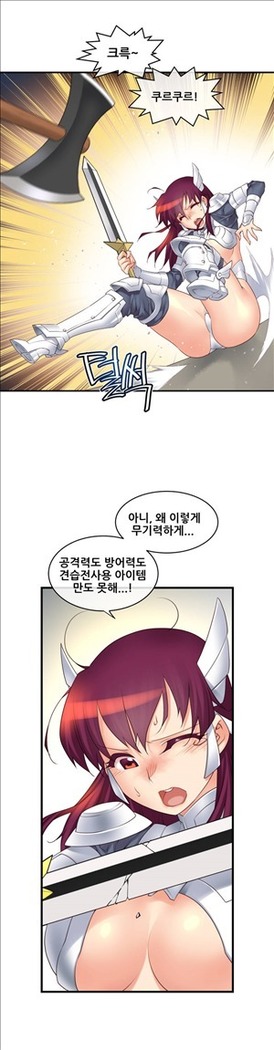 Master in My Dreams Ch.90-125