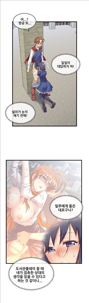Master in My Dreams Ch.90-125