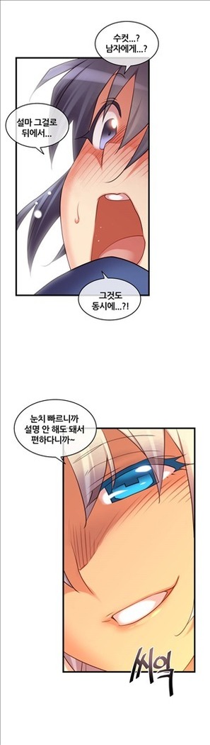 Master in My Dreams Ch.90-125
