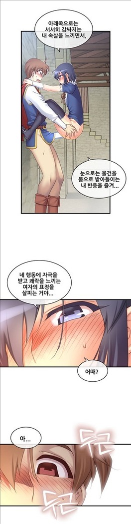 Master in My Dreams Ch.90-125