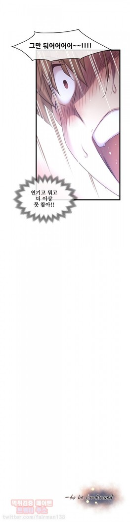 Master in My Dreams Ch.90-125