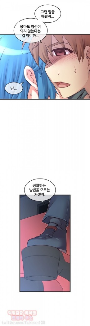 Master in My Dreams Ch.90-125