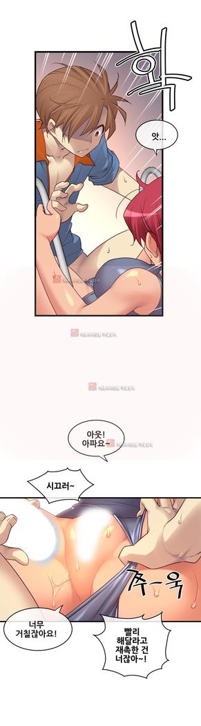 Master in My Dreams Ch.90-125