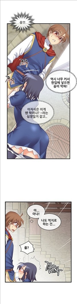 Master in My Dreams Ch.90-125