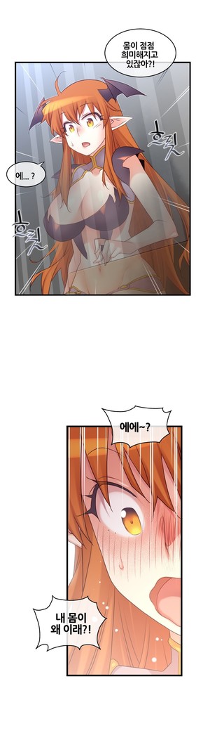 Master in My Dreams Ch.90-125