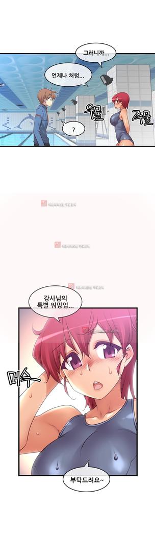 Master in My Dreams Ch.90-125