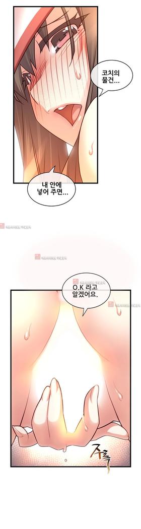 Master in My Dreams Ch.90-125