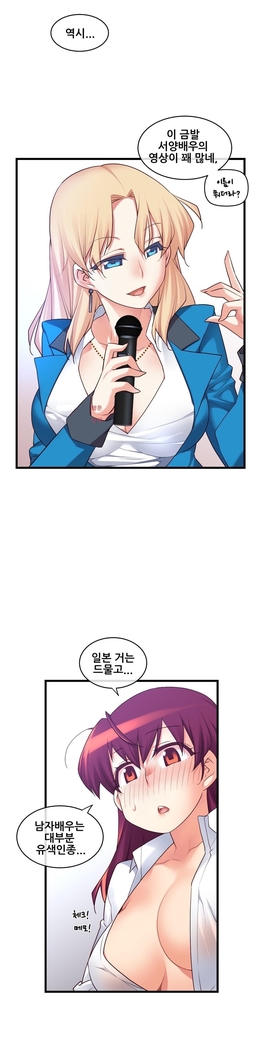 Master in My Dreams Ch.90-125