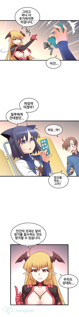 Master in My Dreams Ch.90-125