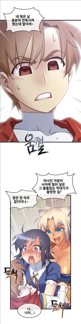 Master in My Dreams Ch.90-125